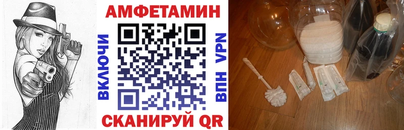 АМФЕТАМИН Розовый  дарк нет формула  Новосокольники 