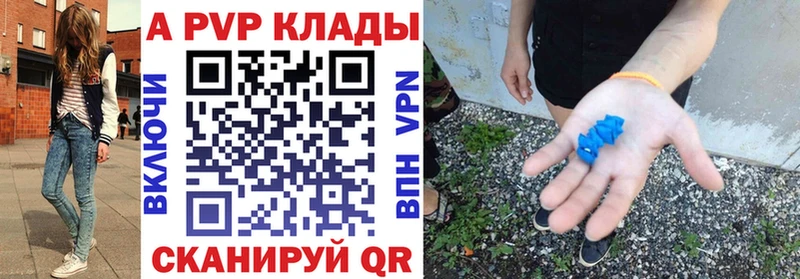Альфа ПВП СК КРИС  закладки  Новосокольники 