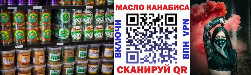 Еда ТГК марихуана  магазин продажи наркотиков  Новосокольники 