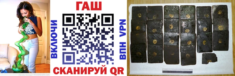 дарк нет телеграм  Новосокольники  ГАШИШ гашик  даркнет сайт 