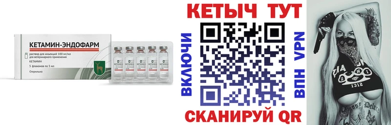 ОМГ ОМГ сайт  Новосокольники  КЕТАМИН ketamine  купить наркотики сайты 