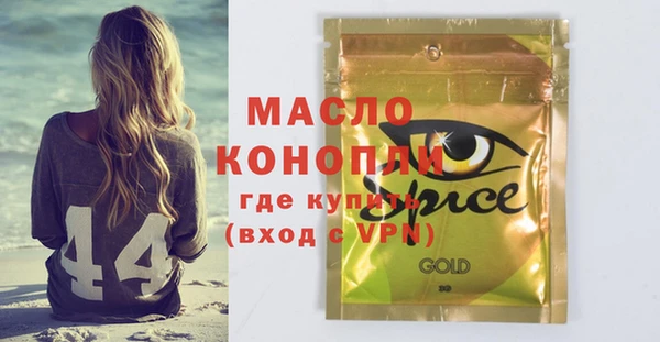 мет Гусев