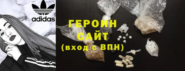 мет Гусев