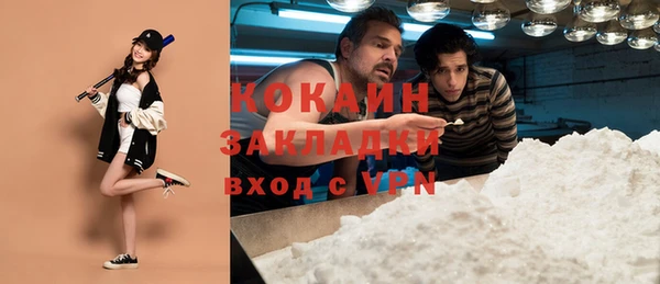 экстази Гусиноозёрск