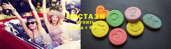 MESCALINE Туринск