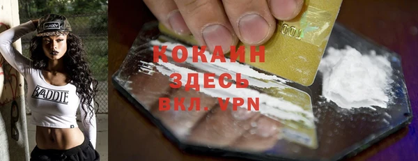 экстази Гусиноозёрск