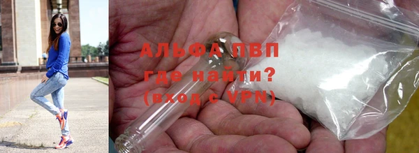 ALPHA-PVP Гусь-Хрустальный