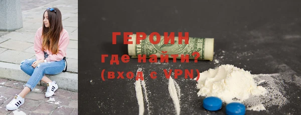 экстази Гусиноозёрск