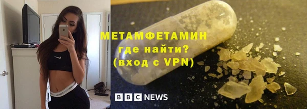 экстази Гусиноозёрск