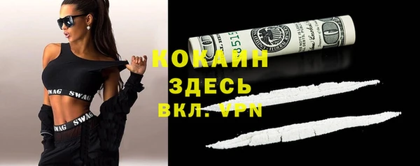 экстази Гусиноозёрск