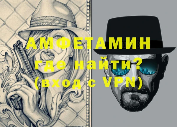 экстази Гусиноозёрск