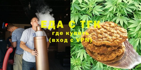 экстази Гусиноозёрск