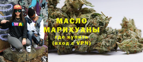 экстази Гусиноозёрск