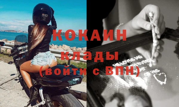 ALPHA-PVP Гусь-Хрустальный