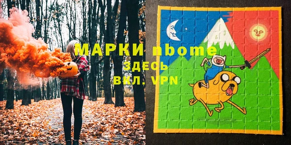 экстази Гусиноозёрск