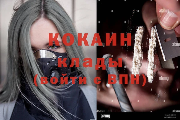кокаин Кукмор