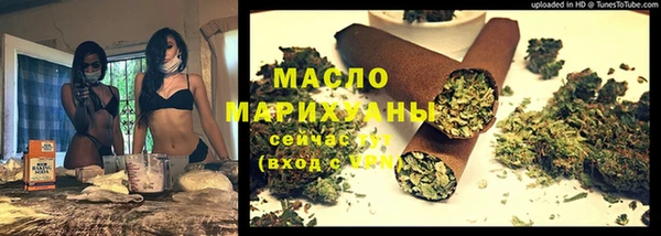 экстази Гусиноозёрск