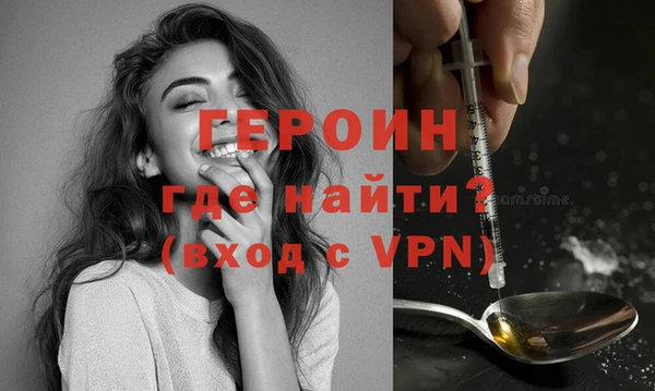 ALPHA-PVP Гусь-Хрустальный