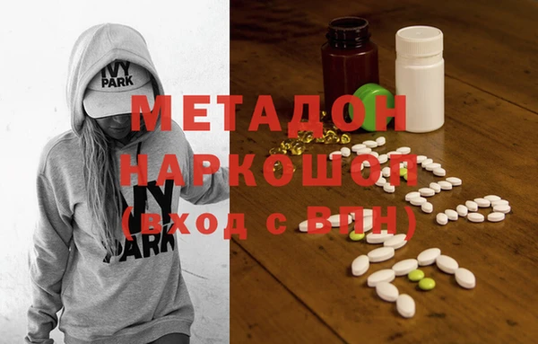 экстази Гусиноозёрск