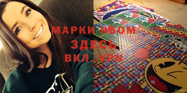 мет Гусев