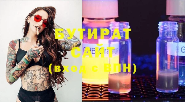 мет Гусев