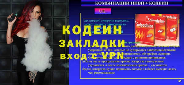 экстази Гусиноозёрск