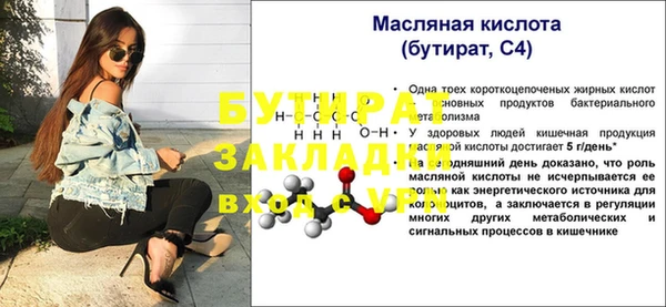 сатива Тутаев
