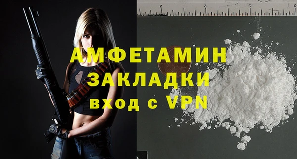 ALPHA-PVP Гусь-Хрустальный