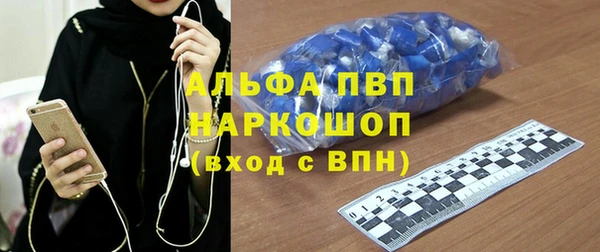 экстази Гусиноозёрск