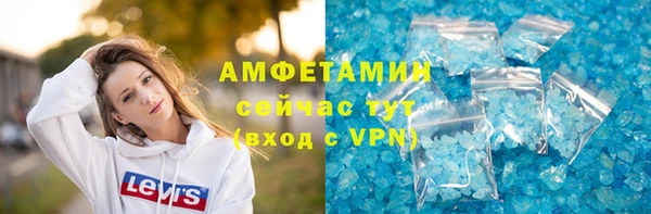 ALPHA-PVP Гусь-Хрустальный