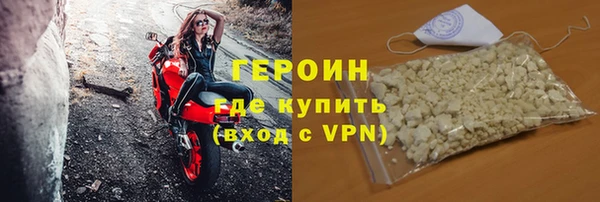 ALPHA-PVP Гусь-Хрустальный