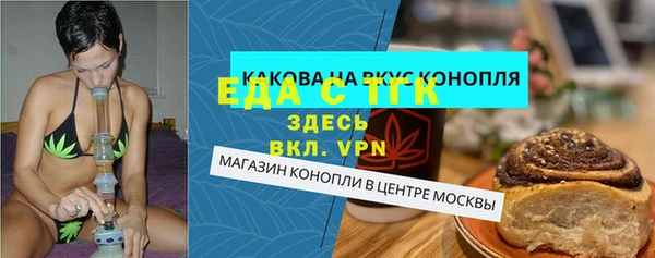 ALPHA-PVP Гусь-Хрустальный