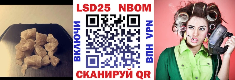 где найти наркотики  omg ССЫЛКА  Лсд 25 экстази кислота  Новосокольники 