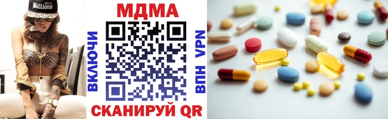 MDMA crystal Новосокольники