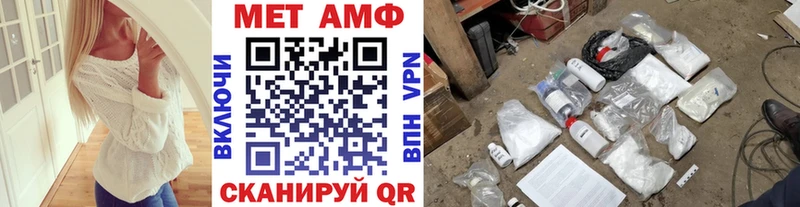 МЕТАМФЕТАМИН Декстрометамфетамин 99.9%  Новосокольники 