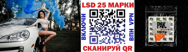 Марки 25I-NBOMe 1500мкг  где можно купить наркотик  Новосокольники 