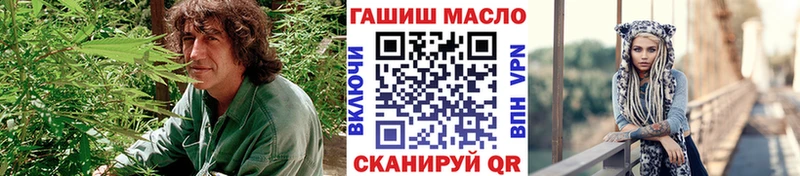 ТГК жижа  Новосокольники 